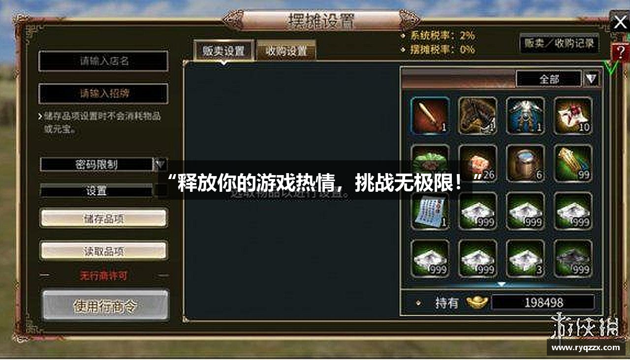 竞博电竞体育赛事平台